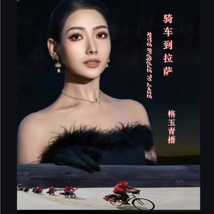 无尽的思念