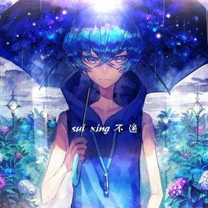 失心少年 - HoneyWorks - 六人唱见双声道-可愛くなりたい (随性不逾Remix|失心少年 / 随性不逾 / 渡辺杏子 / 眠木亚Minki / 牧城 / 汐月雪遥 / 墨小肥软绵绵 / 清风 remix)
