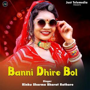 Banni Dhire Bol