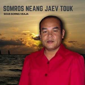 Somros Neang Jaev Touk