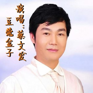 豆蔻盒子