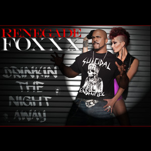 Drinking the Night Away(feat. Ms. Megan Johnson) (Explicit)