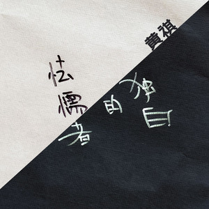 怯懦者的独白