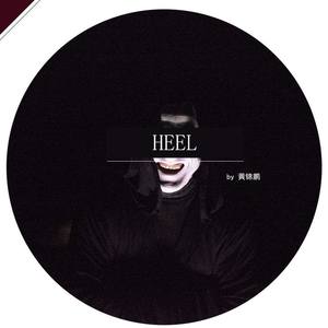 HEEL