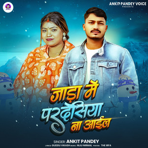 Jada Me Pardesiya Na Aail