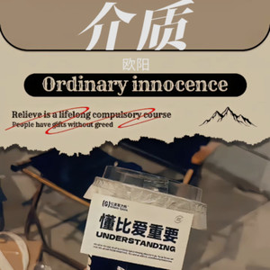 介质