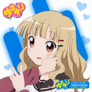 きらいじゃないもん (才不讨厌呢)