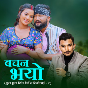 Bachan Bhayo (Kun  Phool Tipera Diu Ma Timilai 2)