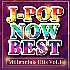 J-POP NOW BEST Millennials Hits Vol.1 (DJ MIX)