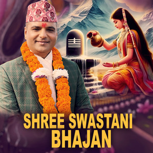 Resham Sapkota - Shree Swastani Bhajan