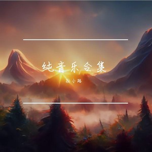 十二月哭灵