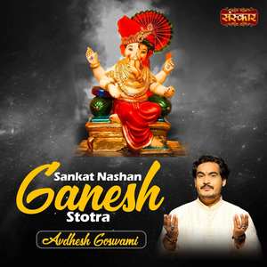 Sankat Nashan Ganesh Stotra