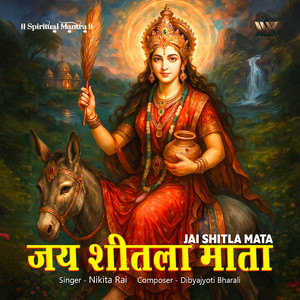 Jai Shitla Mata