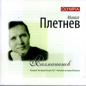 Introduction Allegro VI Rha Theme