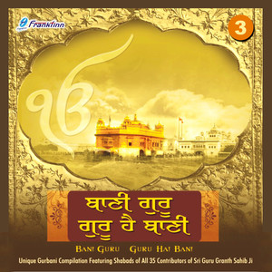 Bani Guru Guru Hai Bani, Vol. 3