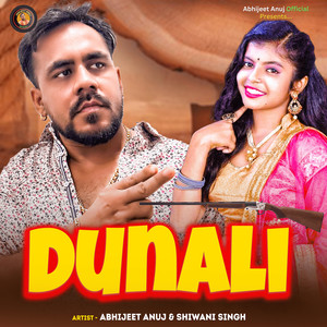 Dunali