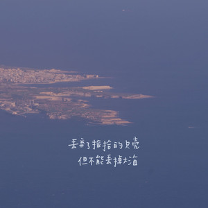 与我无关