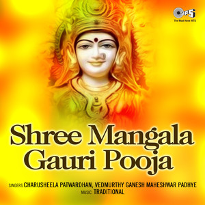 Shree Mangala Gauri Pooja