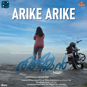 Arike Arike (From "Adiyan")