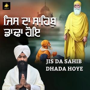 Jis Da Sahib Dhada Hoye