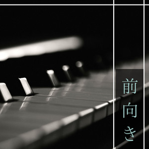 温泉 (自然癒し) - 癒し音 Star封面