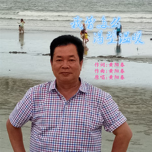 我曾多么渴望温暖
