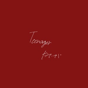 Teenager