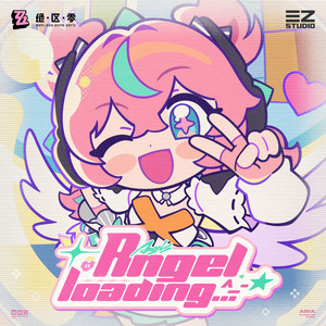 绝区零-天使加载中…^_−☆