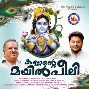 Gajaveeran Kesavan