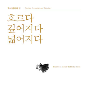 언롱 (Eollong)