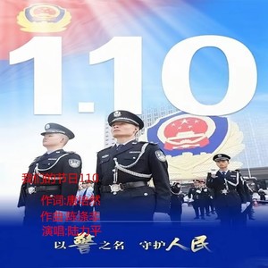 我们的节日110 (伴奏)