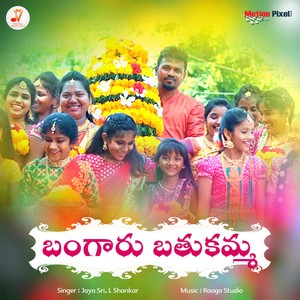 Bangaru Bathukamma