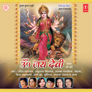 Sona Bhagtaan Ne