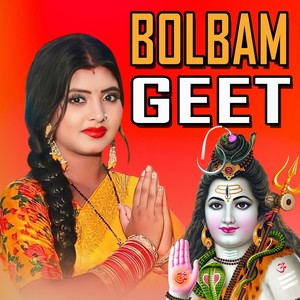 Bolbam Geet