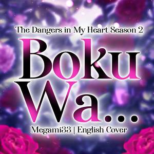 Boku Wa (From "The Dangers In My Heart") (English Version)