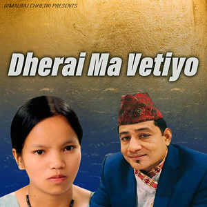 Dherai Ma Vetiyo