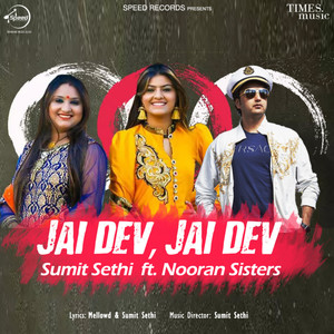 Jai Dev Jai Dev - Single