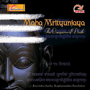 Maha Mrityunjaya