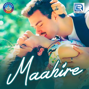 Maahire