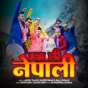 Ham Chhi Nepali (Maithili Song)