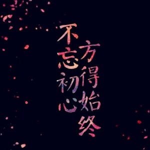 张杰COVER