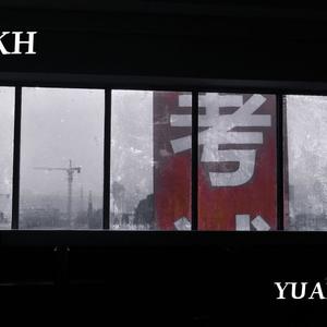 惑freestyle (prod:H.T_beats)