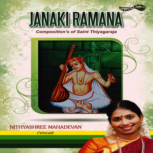 Teliyaleru Rama - Denuka - Adi