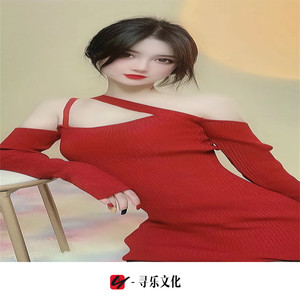 Epiik Tequila (DJ版)