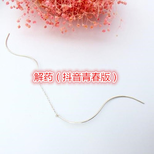 多余的解释
