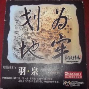 天仙子 - 罗晓音封面
