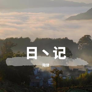 凝眸