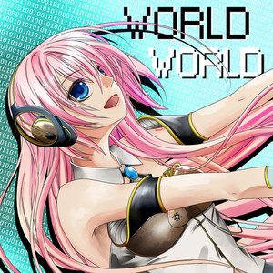 ハローワールド (hello,world)