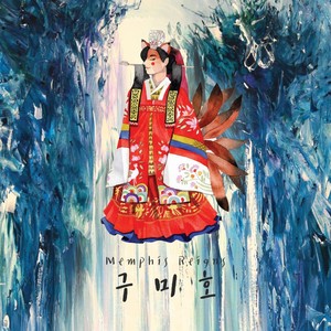 Get Up (feat. TAEHWAN & Cavite Santos)