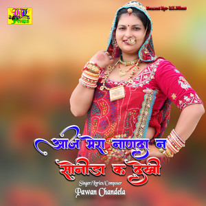 Aaj Mera Nanda Ne Sonida Ke Dekhi